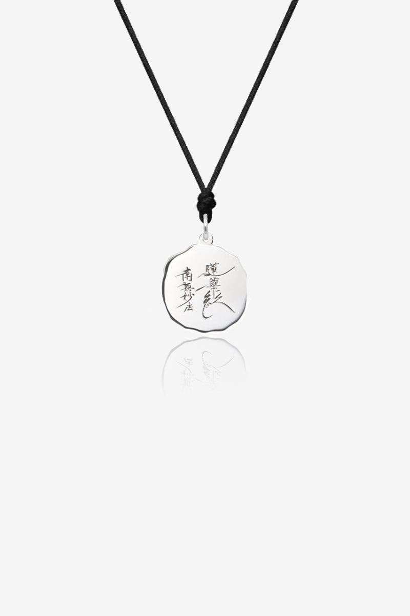 5PcBh1ex01_snur_ColierMantra.jpg Mantra Lotus Sutra Necklace/Pendant - Image 1