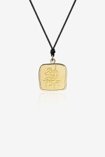 Higher Consciousness Mantra Necklace/Pendant