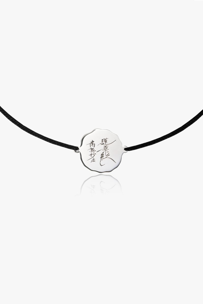 UeRwUt9A1m_BrataraMantraLotusSutra1.jpg Lotus Sutra Mantra Bracelet - Image 1